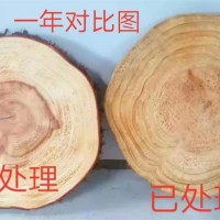 优木宝-YM1125防裂剂-菜板和红木家具防裂处理剂