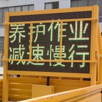 四川工程车升降显示屏 车载警示屏厂家直销